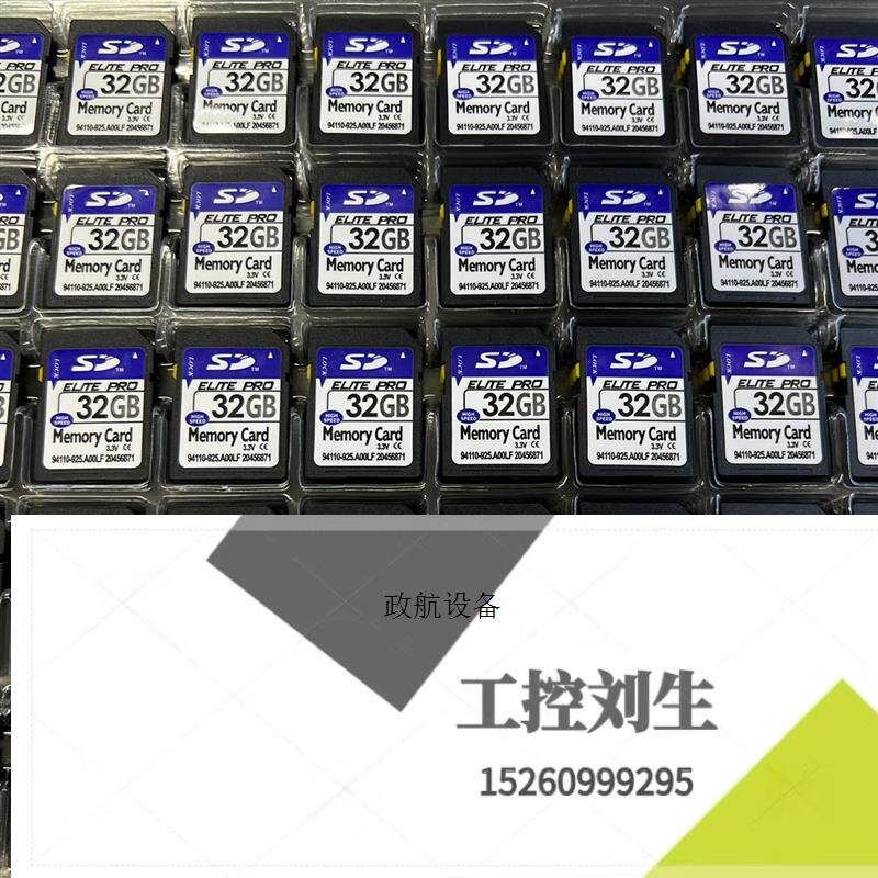 足量SD 32G内存卡SDHC卡sd32g储存卡数码CCD相询价下单怎么样,好用不?