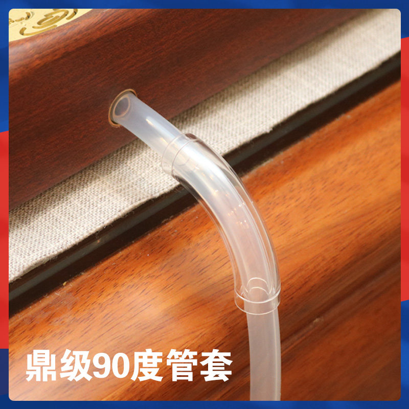 电木茶盘台湾茶台90度弯头实木茶具转接头配件出水管排水管套