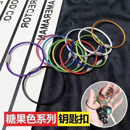 钢丝钥匙扣钢丝绳钥匙环不锈钢钢丝圈分类彩色圈环防丢小圈钥匙链