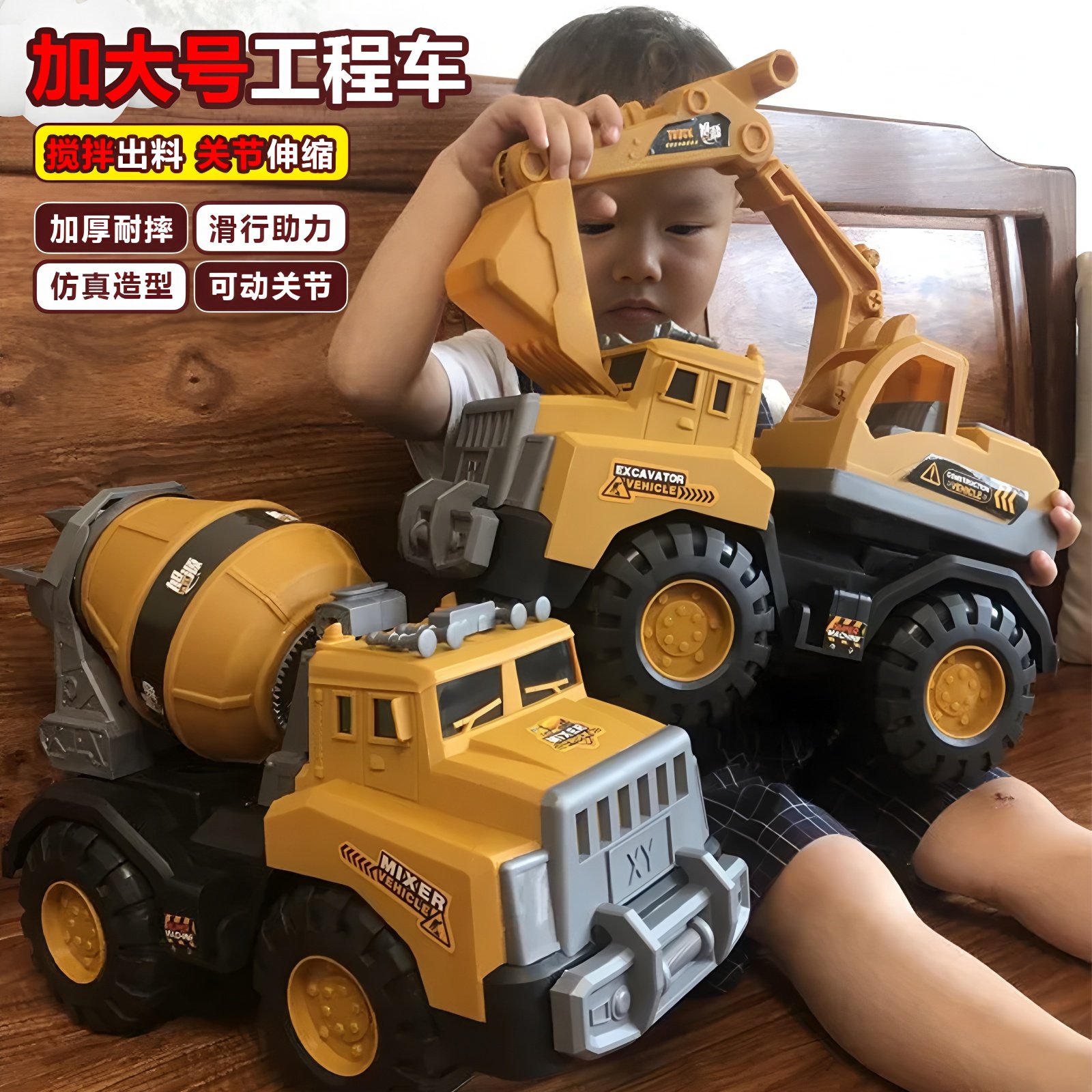 大号儿童工程车挖掘机仿真水泥搅拌车吊车玩具汽车滑行男孩沙滩