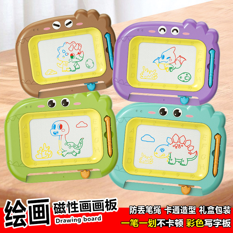 儿童画画板涂鸦板磁性幼儿童画板宝宝可擦写字板益智可消除1到3岁