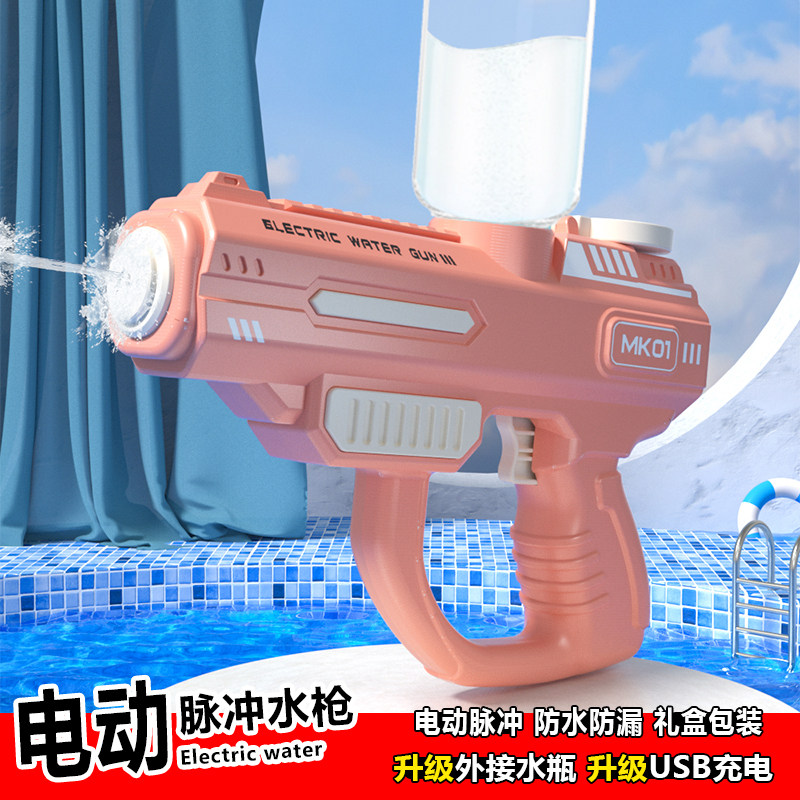 儿童充电动喷水枪脉冲连发高压大容量打水仗戏水男孩沙滩户外玩具