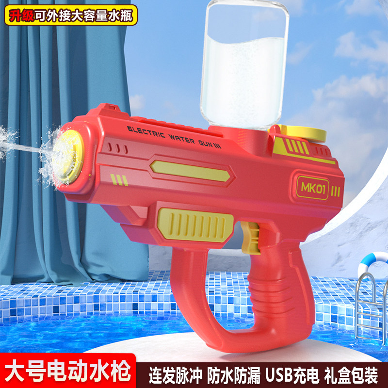 新款儿童充电动水枪玩具高压连发大容量户外打水仗沙滩男孩泼水节