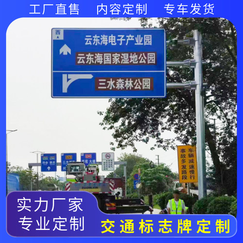 道路交通标志牌F杆标示牌立杆公路指示牌限高龙门架路牌L型杆件