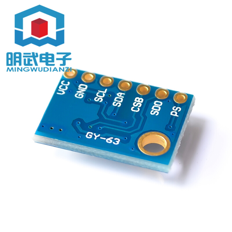 GY-63 MS5611-01BA03 气压传感器模块 高精度 高度传感器模块
