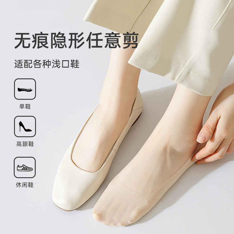 女夏季纯色冰丝船袜不掉跟薄款纯棉底浅口隐形袜学生无痕面膜短袜