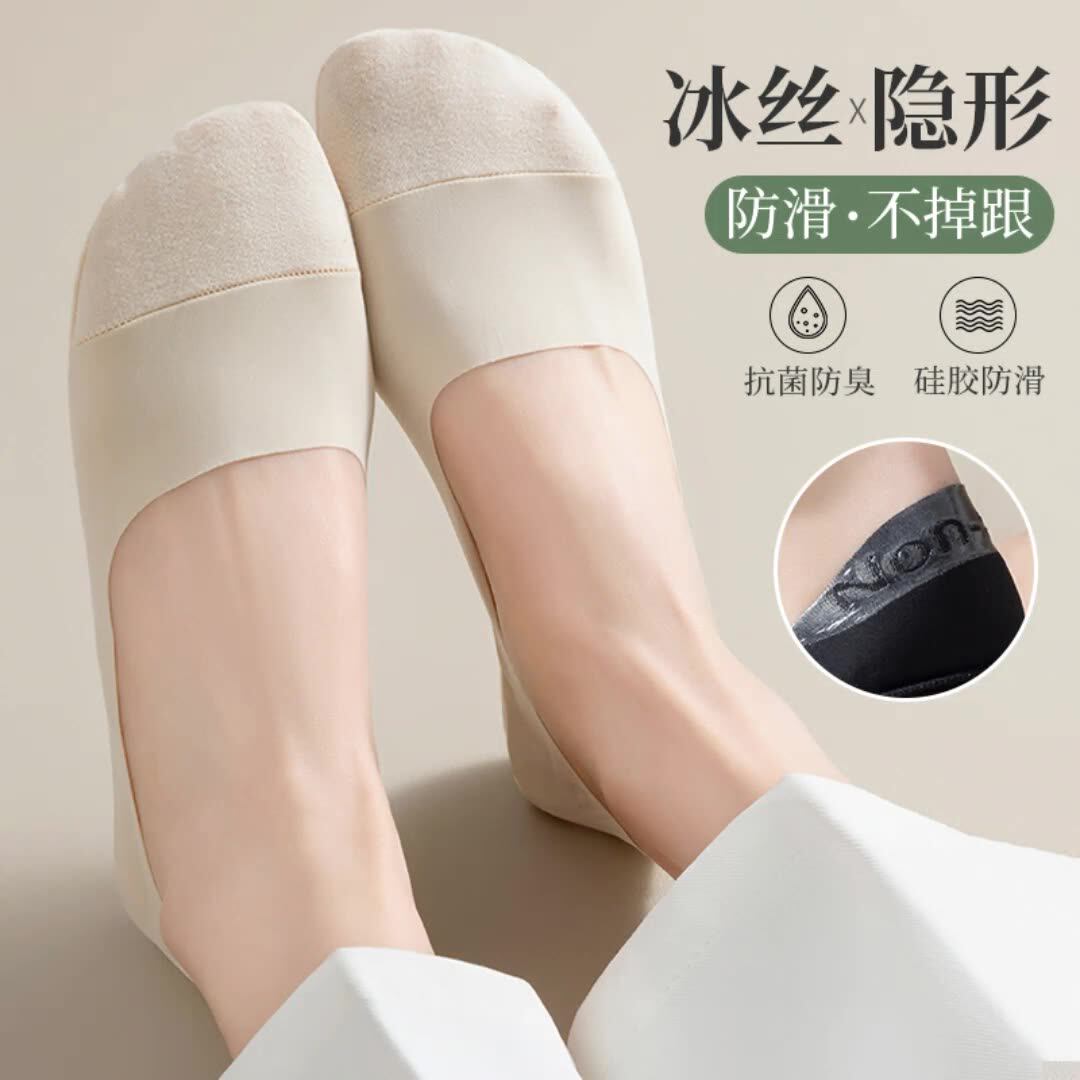 女夏船袜不掉跟隐形袜防滑浅口短袜子纯棉透气隐形袜学生少女袜