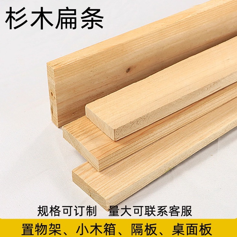 原木方条原材料打包木架装修栅栏
