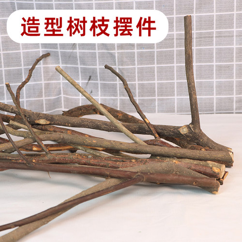 干树枝造型摆件创意手工装饰品