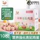 可生食无菌红心新鲜富硒鸡蛋无沙门氏菌溏心蛋寿喜锅日料顺丰 包邮