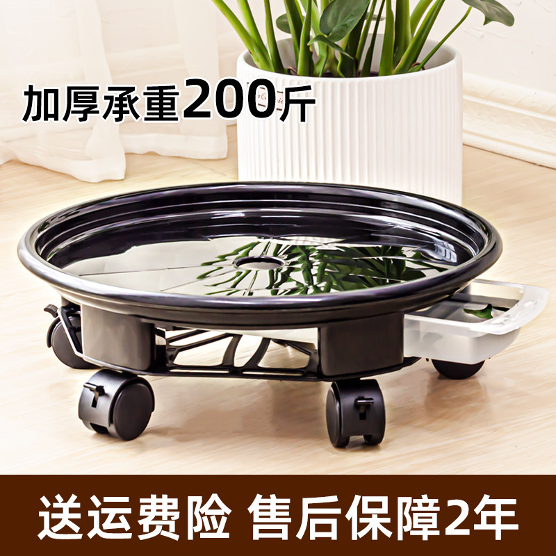 加厚可移动花盆托盘底座带滚轮接水盘万向轮大号塑料盆栽花盘垫底
