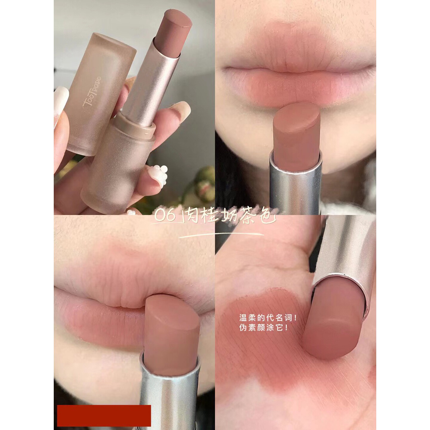 官方正品伪素颜奶茶色雾面口红空气丝绒哑光裸色系肉桂豆沙色学生