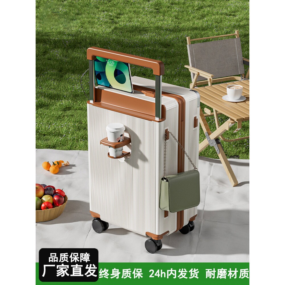 行李箱男2025新款结实耐用26寸登机密码24宽拉杆28大容量旅行箱女