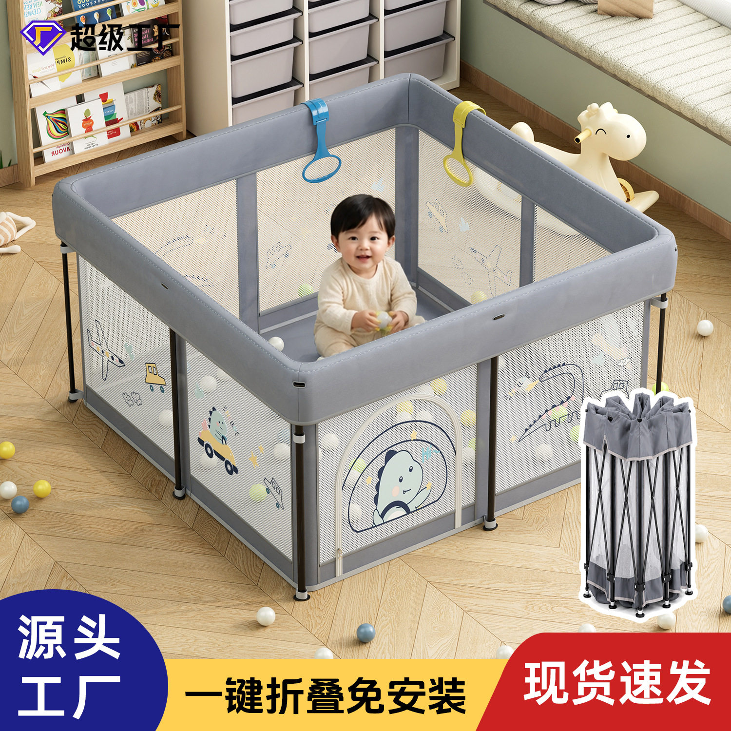 折叠婴儿游戏围栏免安装爬爬垫一体宝宝爬行护栏客厅地用小户型图片