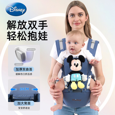 米奇玩偶婴儿腰凳秋冬季宝宝背带轻便坐凳多功能四季外出抱娃神器