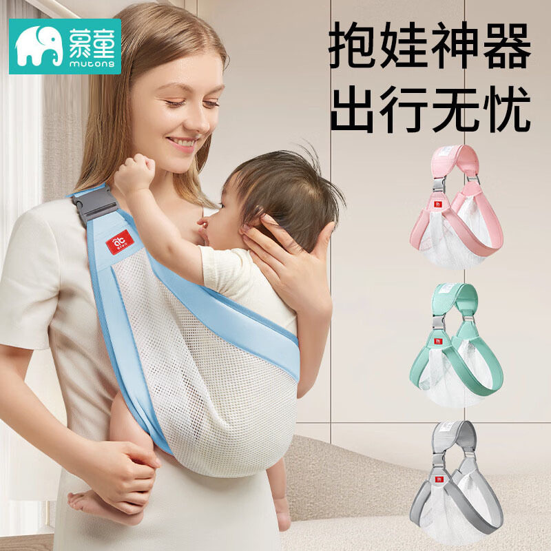 婴儿背带腰凳轻便四季宝宝抱抱托儿童坐凳抱娃神器多功能小孩外出