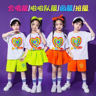 儿童开学季演出服啦啦队服装短袖短裤短裙套装幼儿园演出服