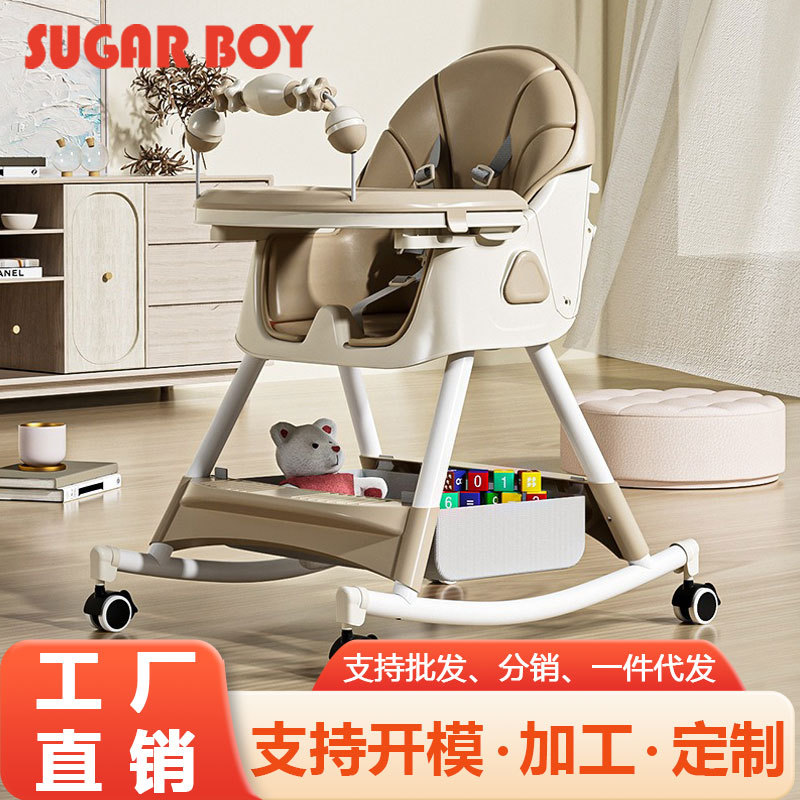 宝宝餐椅儿童成长桌椅婴儿学坐座椅吃饭多功能可折叠便携0到6岁图片