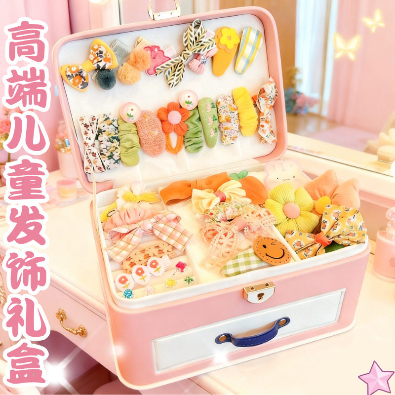 高端儿童发饰头饰礼盒套装生日礼物活动小礼品实用发夹发箍伴手礼