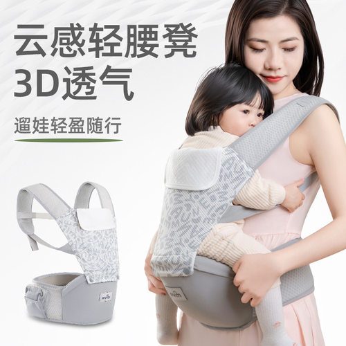 腰凳婴儿轻便四季多功能前后两用宝宝背带抱抱托外出坐凳抱娃神器