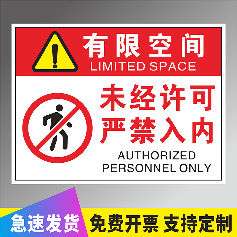 厂家直销 支持定制 闪电发货 免费开票