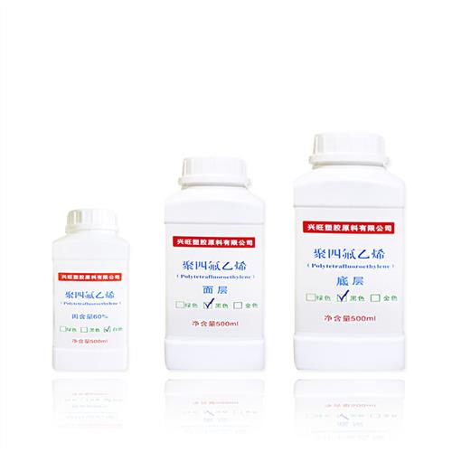 PTFE乳液 超不粘特氟龙模具专用水性油性涂料 聚四氟乙烯分散液