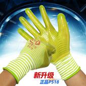 新款 P518手套劳保浸胶耐磨防水塑胶皮男工地干活带胶橡胶工作劳动