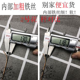 （2号1.3加粗铁丝）胶包白色绿色麻色细铁丝18号花杆麻绳手工DIY