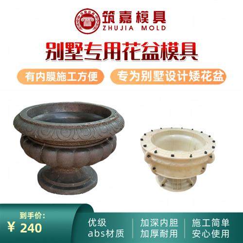 花盆模具 阳台水泥塑料圆形底部灌浆加厚混凝土模型欧式磨具