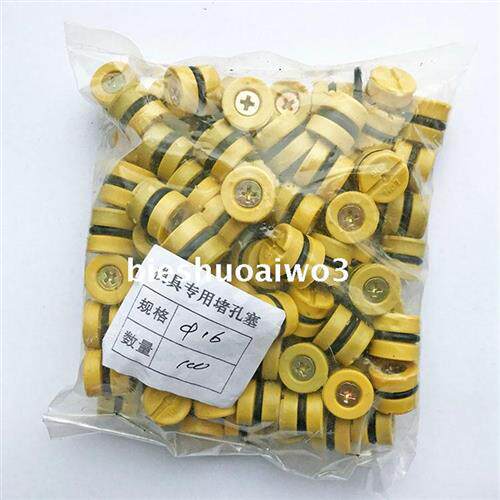 模具水路专用堵孔塞塑料止水栓尼龙堵头水柱塞 D1216182022242630