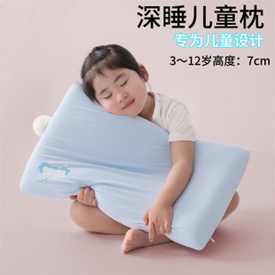 亚朵星球儿童官方旗舰店正品 专用枕头3到6岁十大品牌护颈椎助睡眠