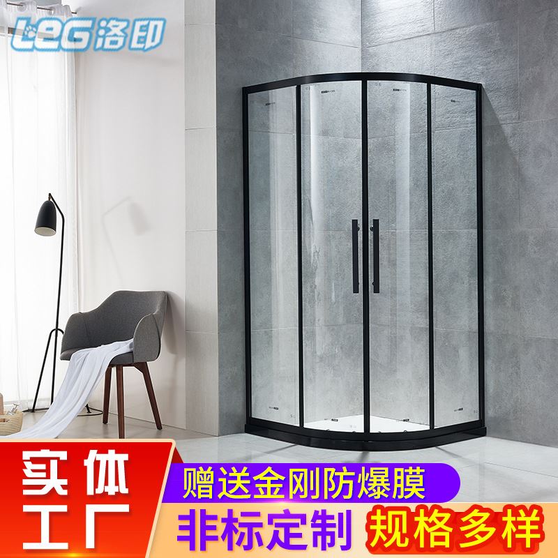 淋浴房厂家 扇形不锈钢淋浴房 家装酒店卫生间哑黑淋浴房t02