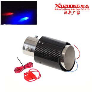 厂家直供汽车通用排气管真碳纤维LED发光尾喉汽车尾喉喷火尾喉