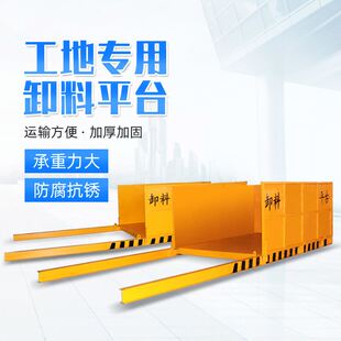 悬挑式卸料平台直供现货建筑工地卸料平台抽屉式高空作业周转料台