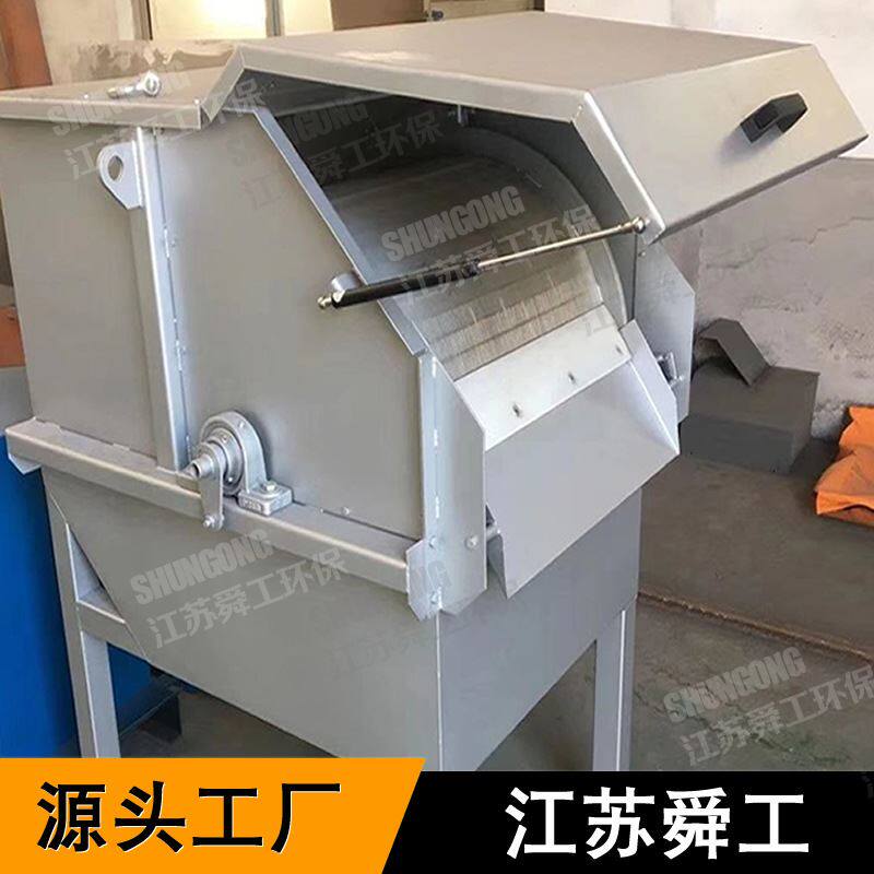 外进水微滤机转式微滤机不锈钢环保精密过滤器设备