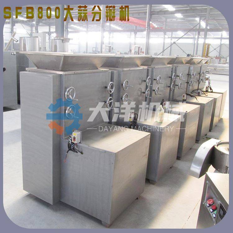大洋机械专业销售sfb800电动干式不锈钢蒜头分瓣机