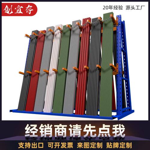 管材 管子存储架 立式带分割格 带安全锁 pvc钢管铁管仓库仓储架