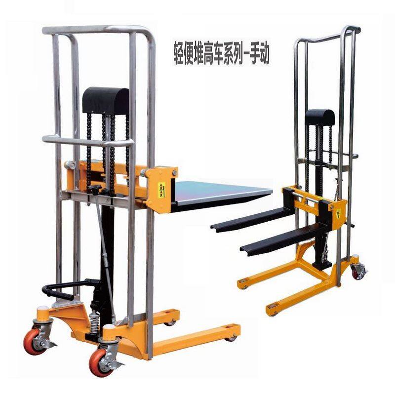 轻便型手动液压堆高车 迷你小型手动液压叉车 柱式升降平台车
