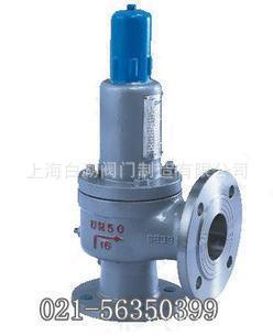 弹簧全启式 安全阀 全启式 白湖 DN300 40C DN20 A42Y
