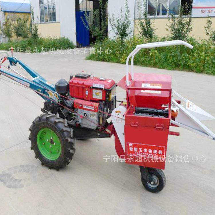 手扶车带玉米收获机家用单行收玉米机小型收苞米机秸杆粉碎收玉米