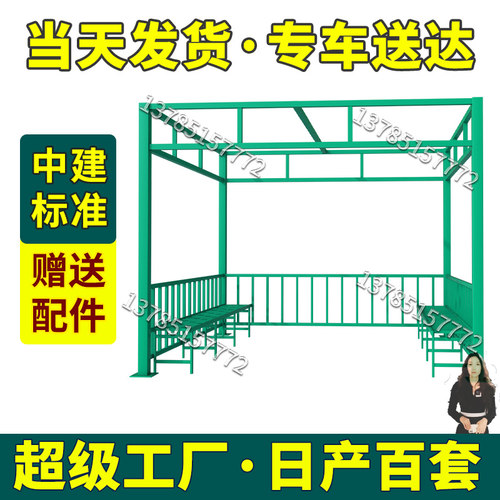 工地茶水亭休息室钢筋加工棚安全通道电焊机移动木工套丝机防护棚