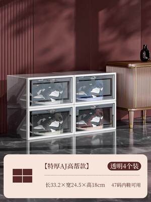 Transparent plastic shoe box dustproof Shoes cabine drawer