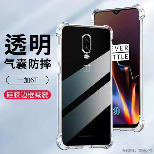 oneplus 1+ 6 7 8 9 10 11 ACE one plus phone case cover clear