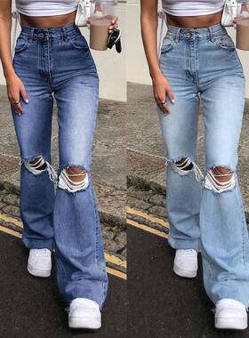 Fashion women knee ripped Jeans 2022 Casual flared trousers