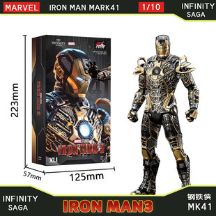 中动钢铁侠手办豪华版漫威战甲模型摆件情人节送男生全套玩.