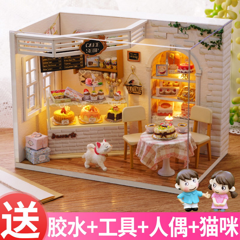 智趣屋手工diy小屋别墅拼
