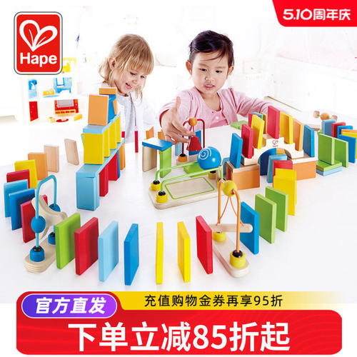 Hape多米诺骨牌彩色机关