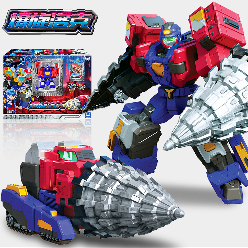 正版炫卡斗士2爆旋洛克变