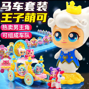 奇妙萌可闪耀流星王子马