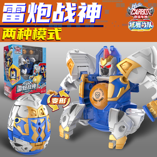 新款咖宝车神之炫舞战队雷炮战神变形蛋神机器人男孩儿童玩具金.